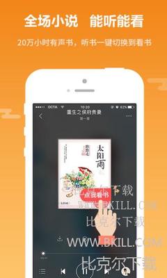 欧洲杯门票app官网下载